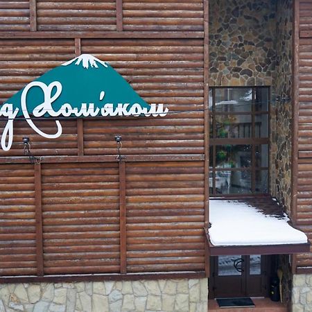 Hotel Pid Khomiakom Tatariv Esterno foto